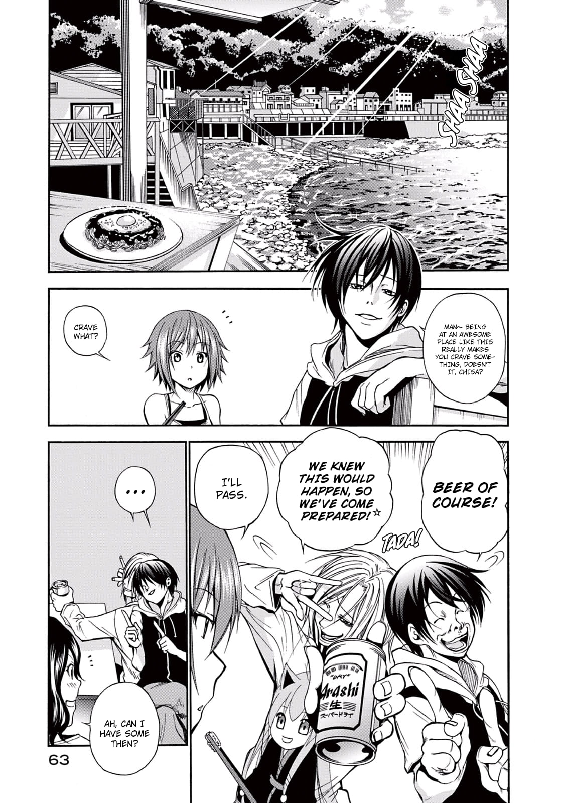 Grand Blue, Chapter 6 image 18